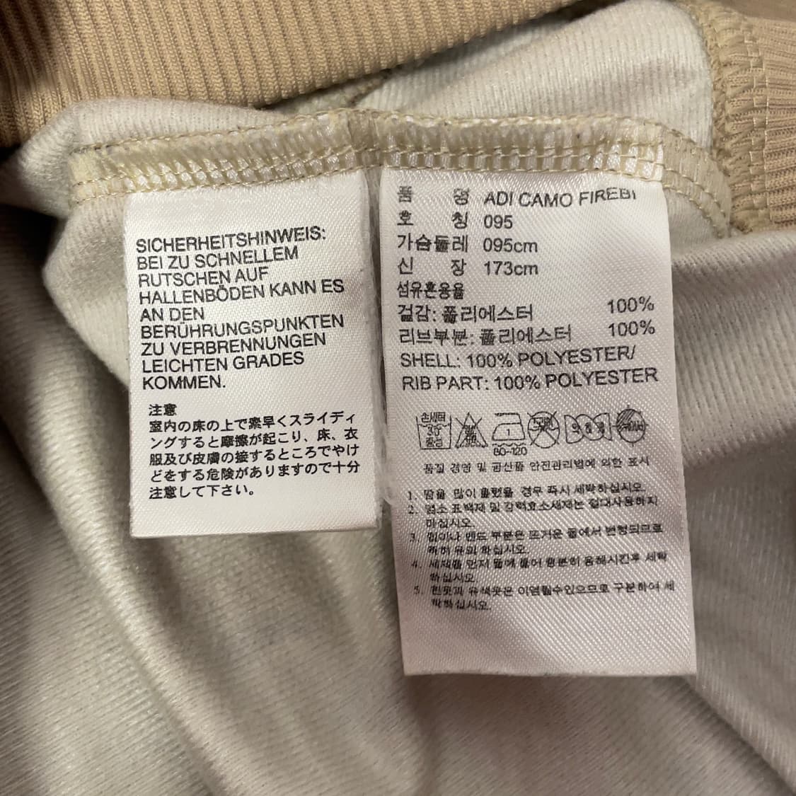 아디다스 파이어버드 카모 져지 자켓  상품이미지6