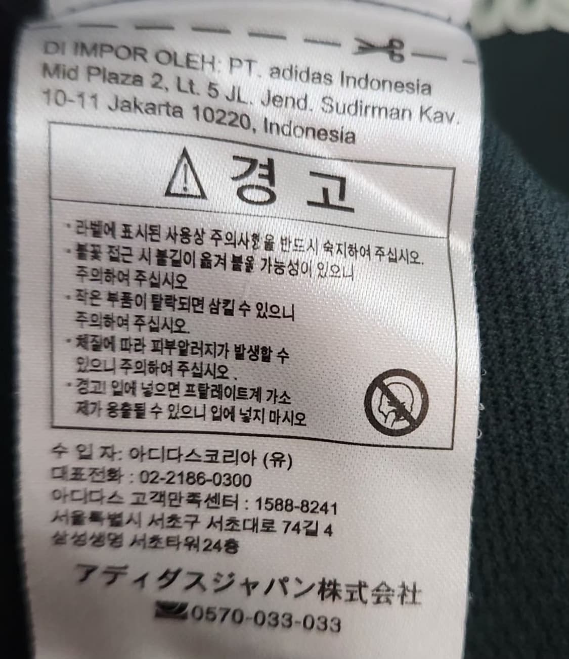 [아디다스] 110 남 반팔카라 티셔츠 상품이미지6