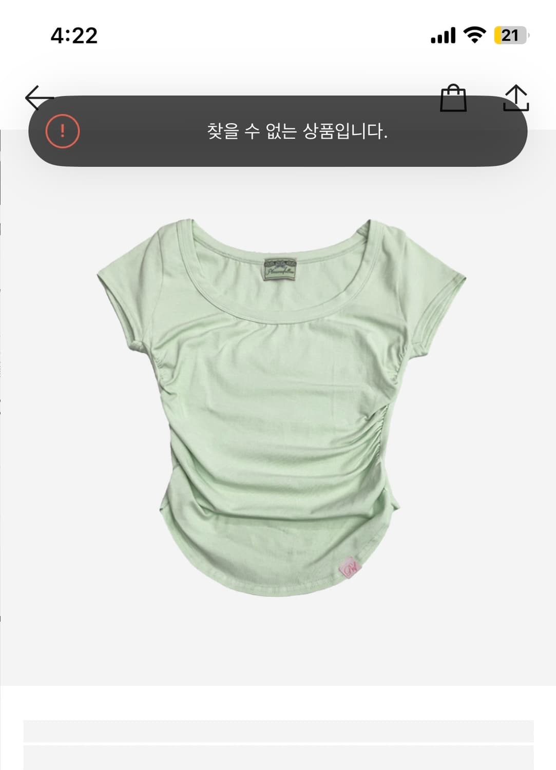 플리즈노팔로우 뉴 모모탑 라임그린 상품이미지1