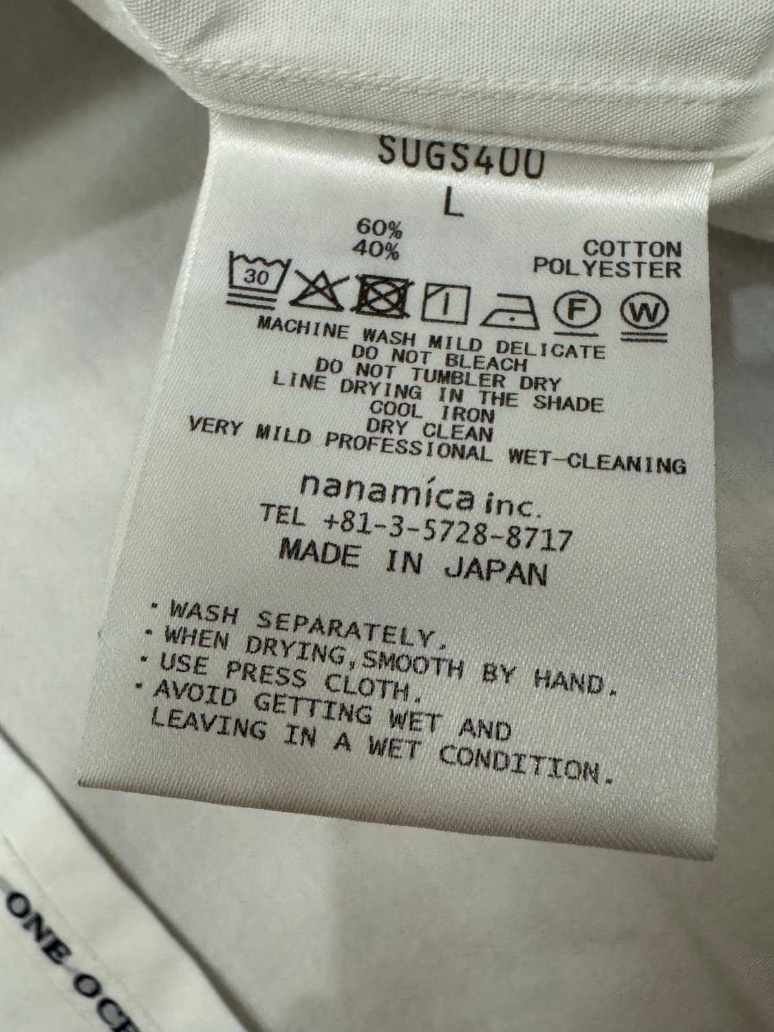 [L][105] 나나미카 레귤러 카라 윈드 셔츠 화이트 상품이미지9