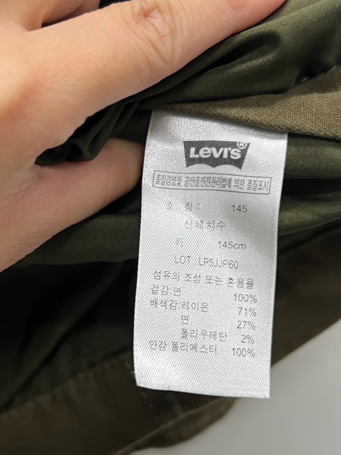 (155) 리바이스 키즈 헌팅 사파리 자켓 카키 상품이미지6