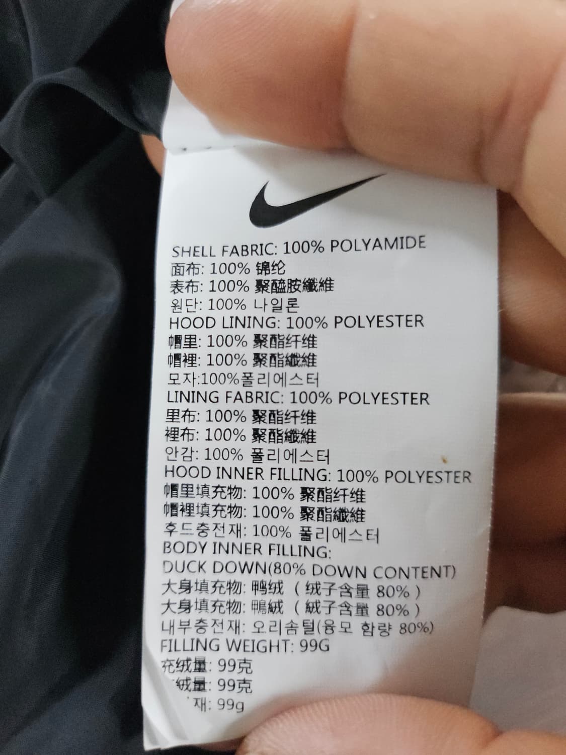 나이키 실버 샤이닝 다운 패딩 조끼 베스트 키즈  L  여성 55가능 상품이미지8