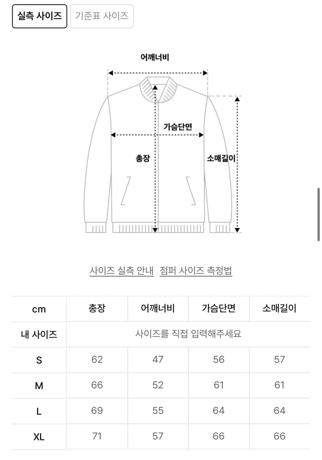 Mmlg 기모 가디건 판매 ! (100% 미개봉 새상품) 상품이미지4