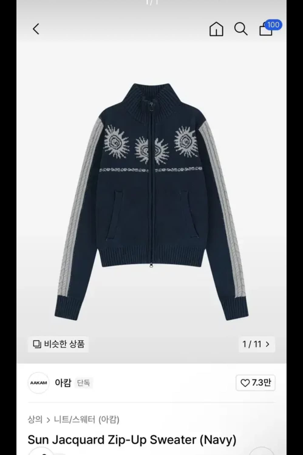 아캄 집업 상품이미지1