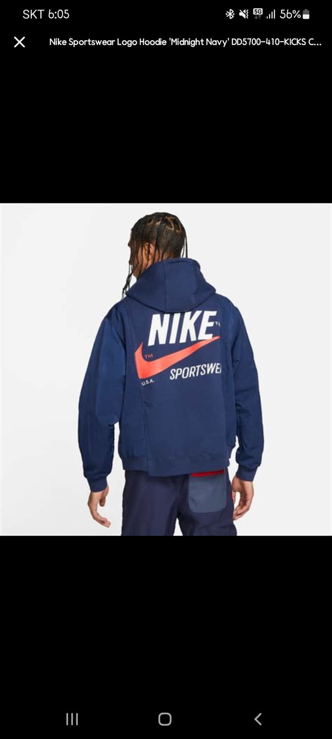 NIKE SPORTSWEAR LOGO HOODIE (DD5700-410) 상품이미지1