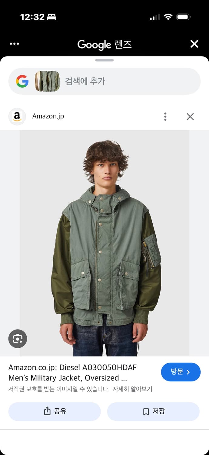 디젤 마원 ma-1  상품이미지2