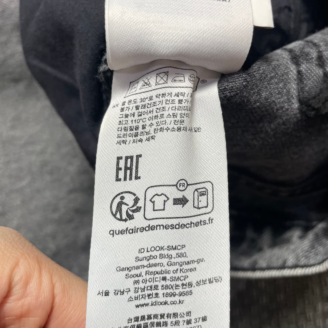 (29) MAJE 마쥬 그레이 커브드 데님 팬츠 상품이미지9