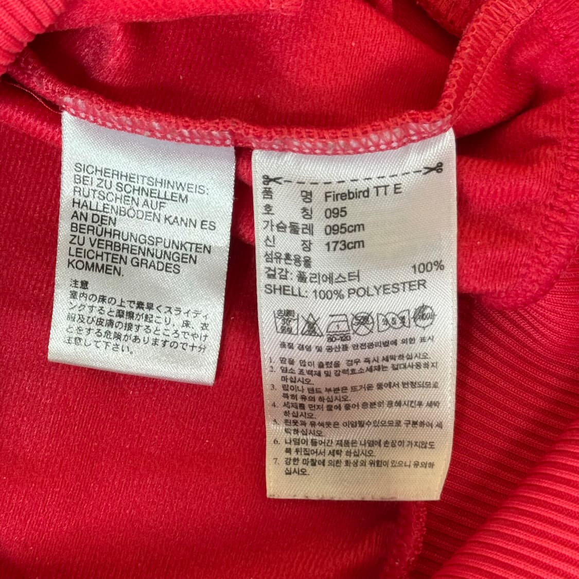아디다스 파이어버드 져지 상품이미지8
