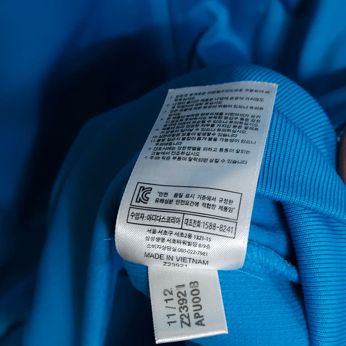 105)ADIDAS 아디다스 레알마드리드 12~13 트랙탑 져지 자켓 상품이미지7