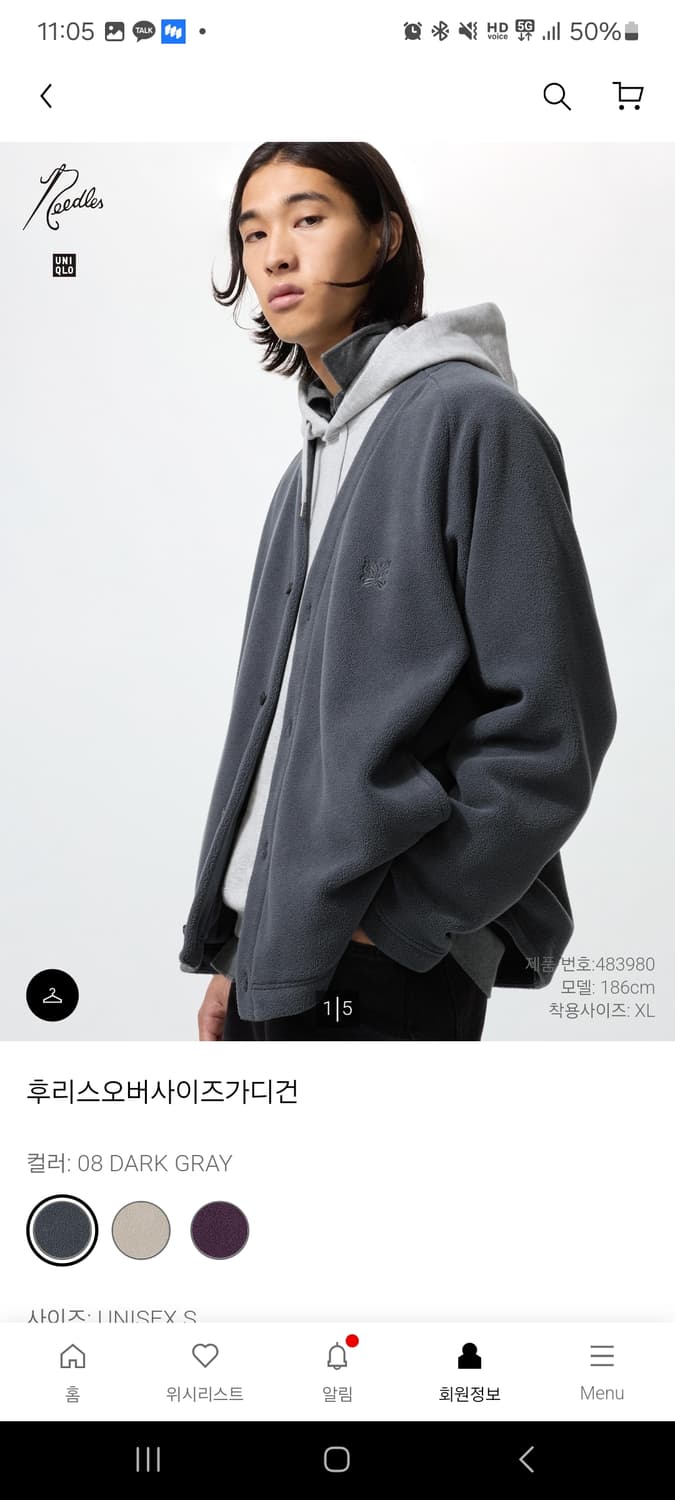 유니클로 니들스 상품이미지3