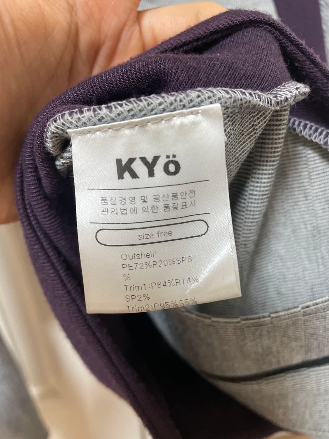 kyo 집업 상품이미지4