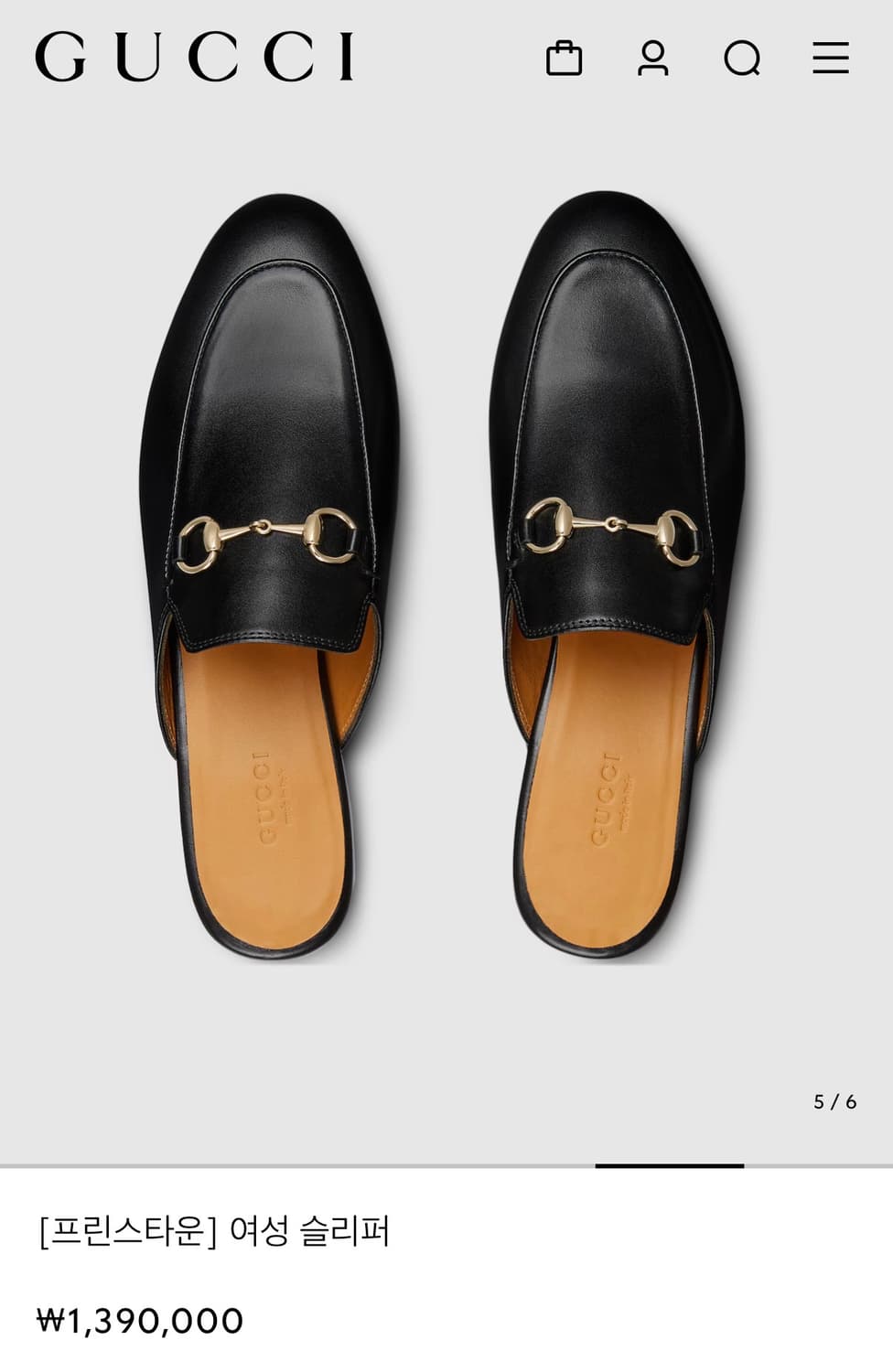 구찌 여성 슬리퍼37.5 상품이미지1