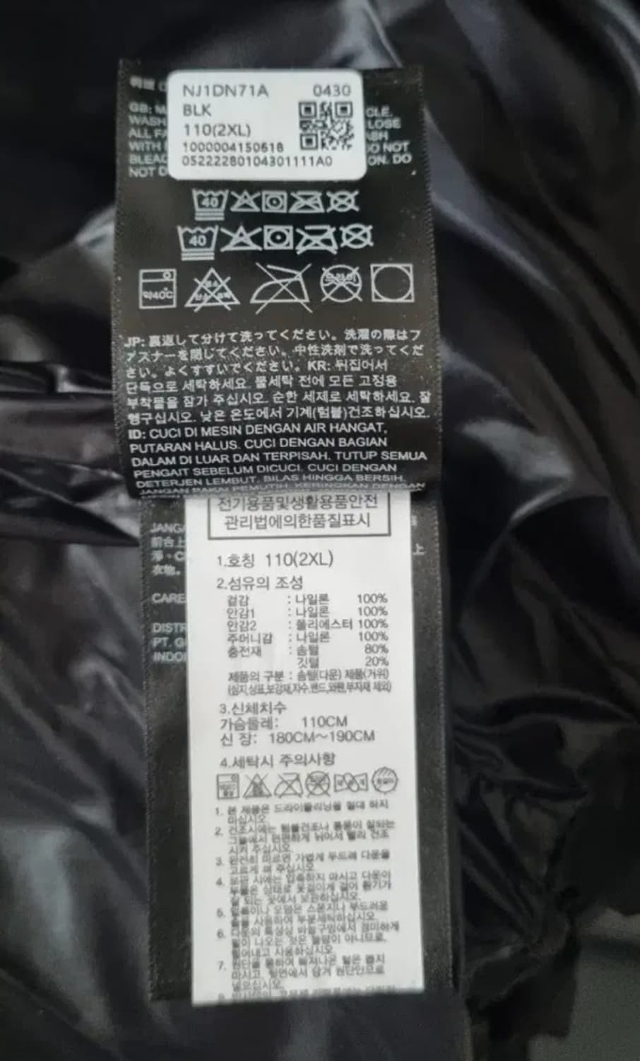 노스페이스 리마스터드 히말라야 파카 블랙 상품이미지5