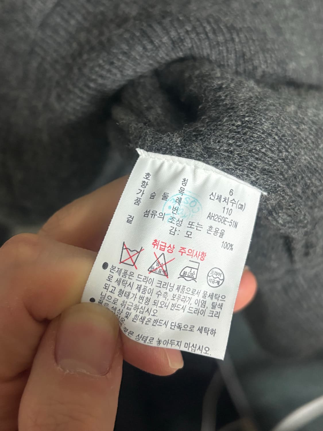 라코스테 가디건 상품이미지3