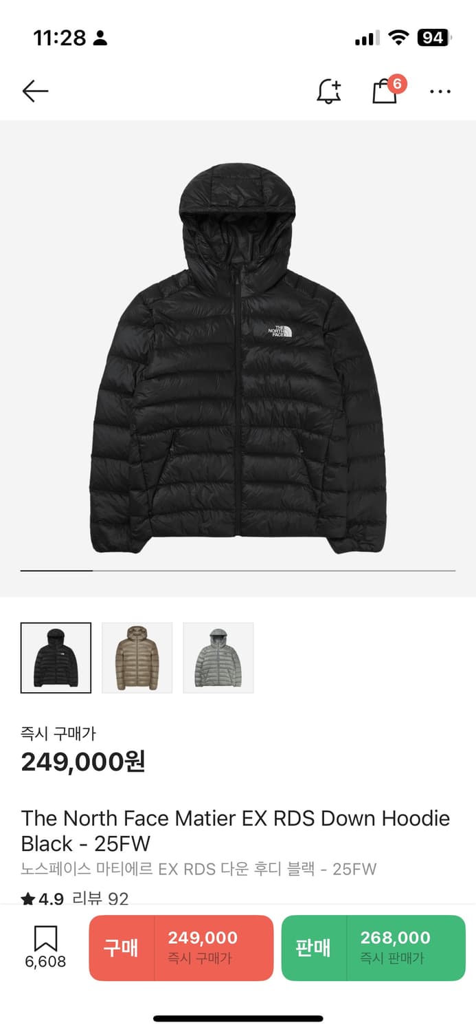 노스페이스 마티에 xl 새상품(미사용) 상품이미지1