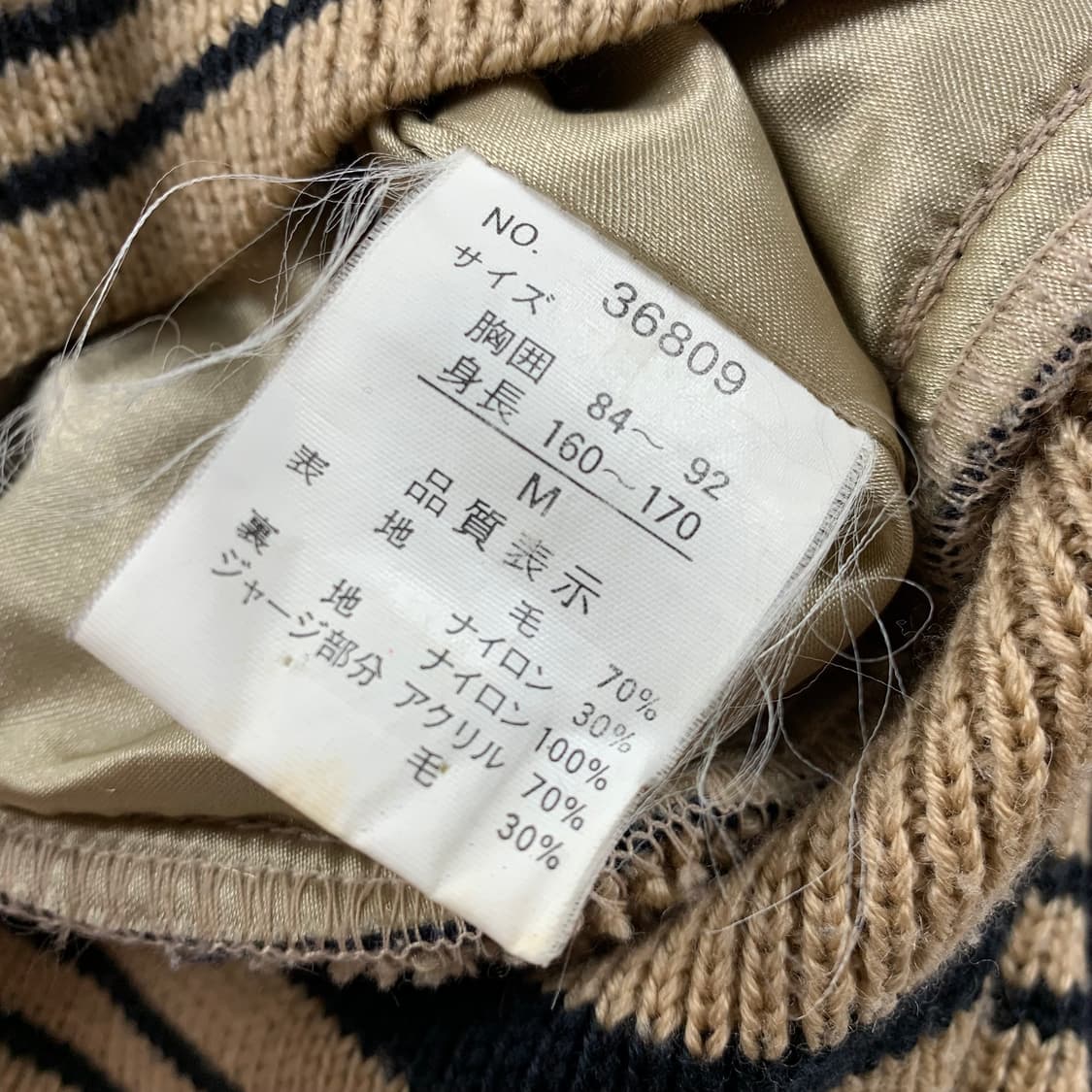 90's 빈티지 K.mayer 자수 디테일 크롭 바시티 자켓 상품이미지8