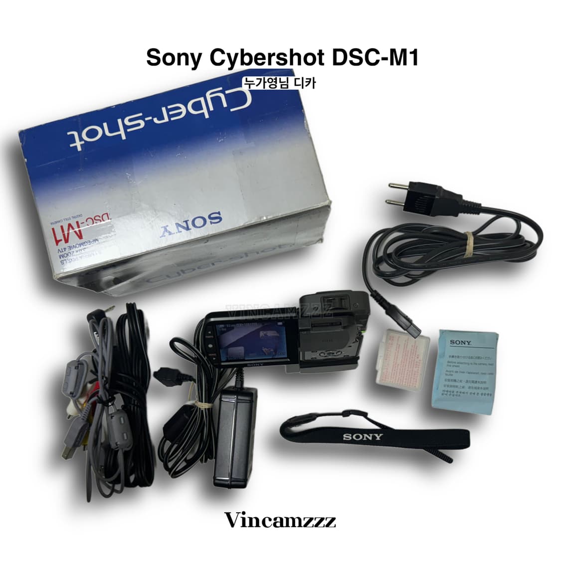 [풀박, 누가영 카메라] Sony 소니 Cybershot DSC-M1 상품이미지2