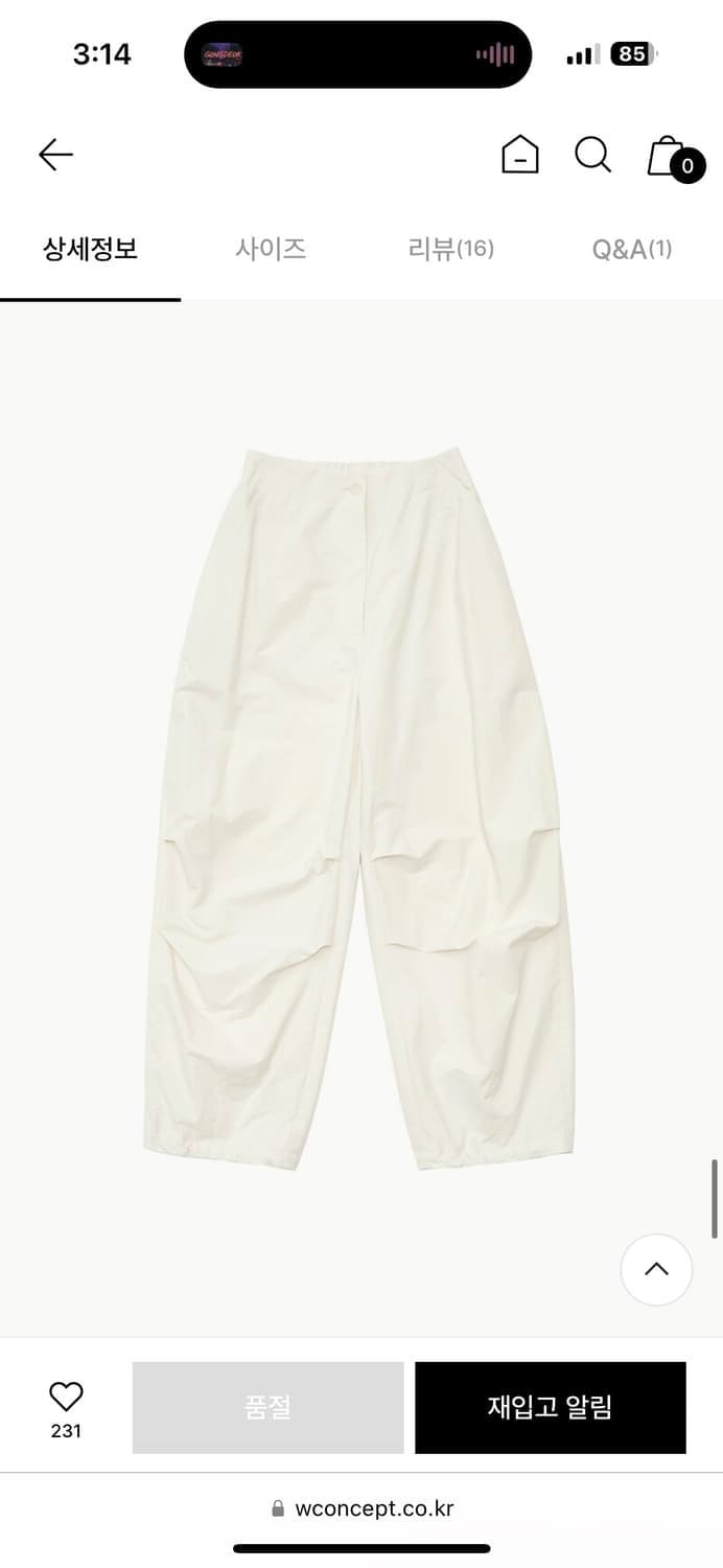 아모멘토 / 터티그 팬츠 (기모) 상품이미지1