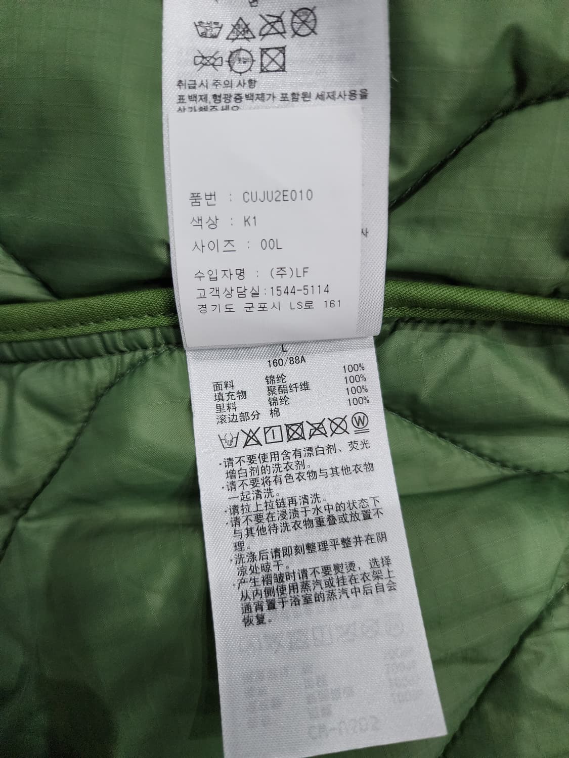 챔피온 퀼팅 퀄팅 패턴 A라인 코트 패딩 자켓 우먼L 상품이미지9