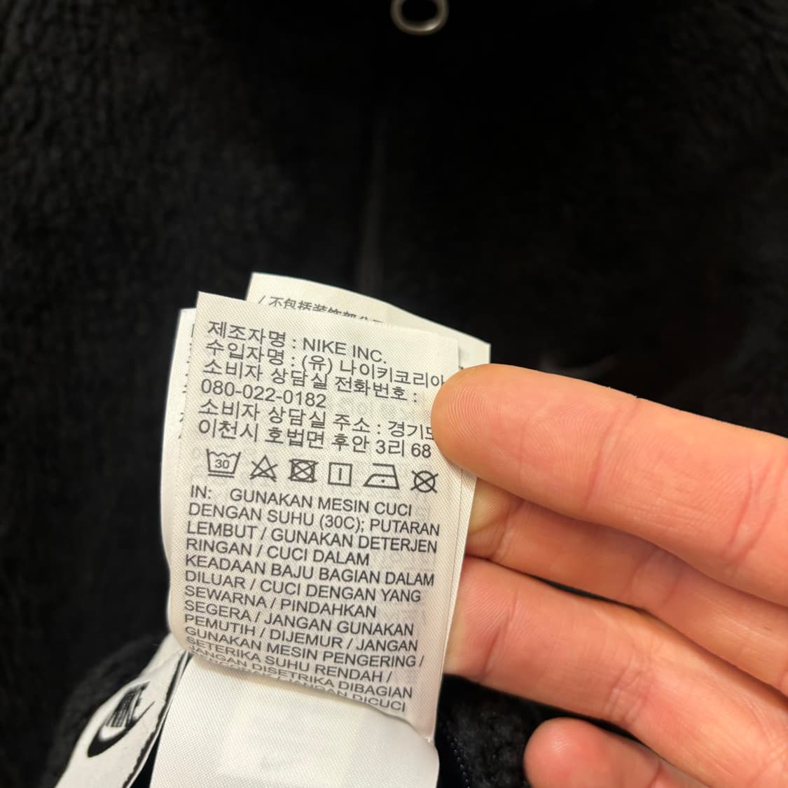 나이키 NSW 윈터 리버시블 블랙 자켓 XL 상품이미지8