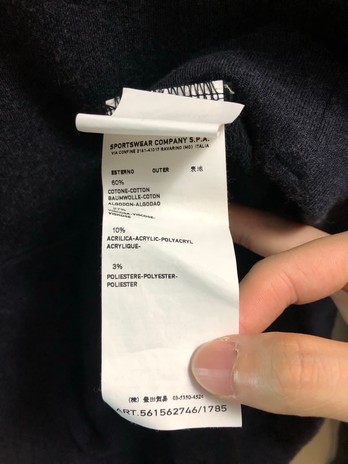 12SS 스톤아일랜드 하프집업 후드 스웻셔츠 L 네이비 상품이미지7
