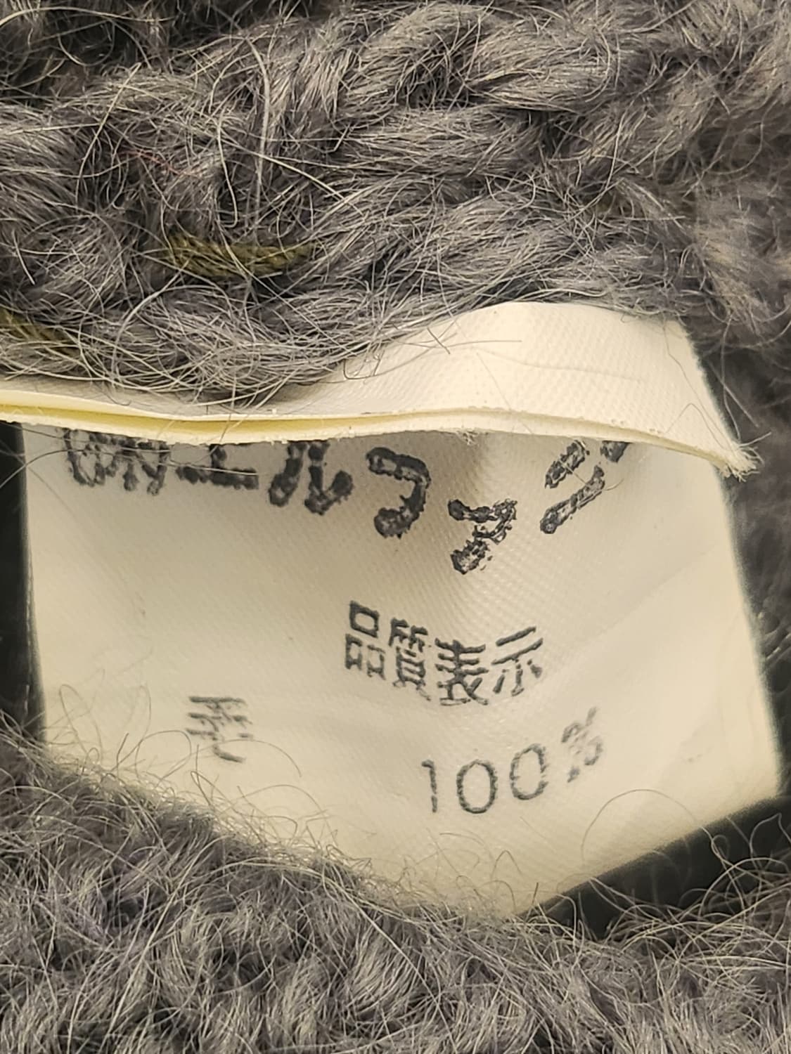 일본빈티지손자수플라워스웨터 상품이미지7