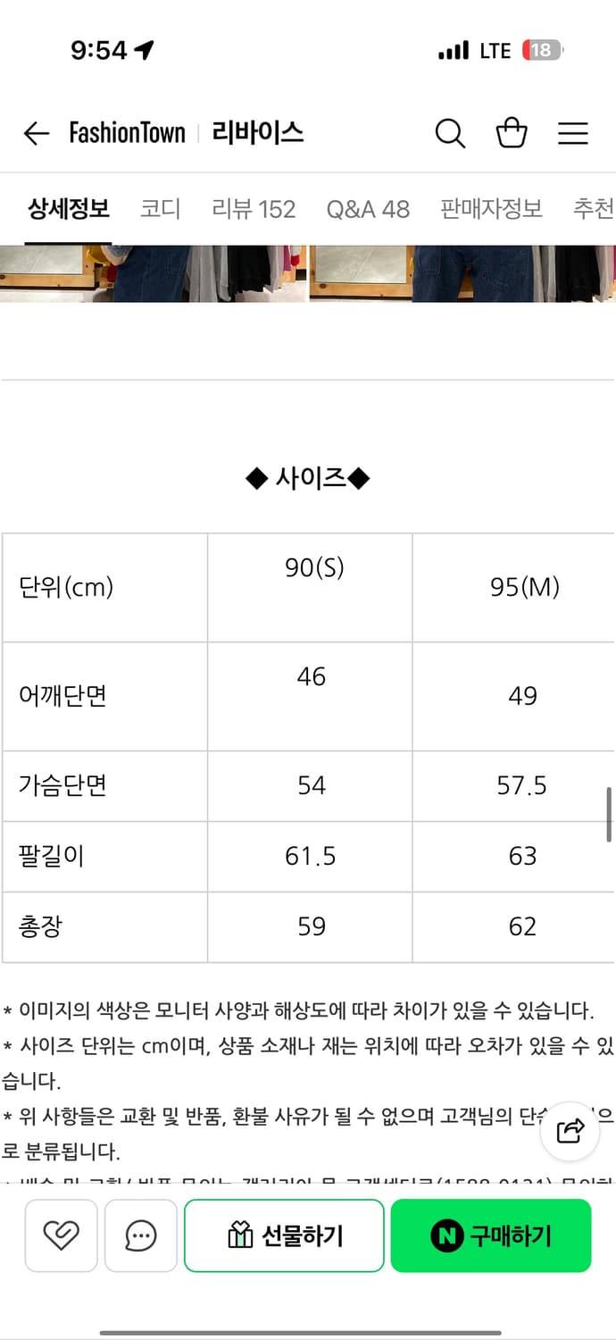 리바이스 데님 트리거자켓 XS 상품이미지6