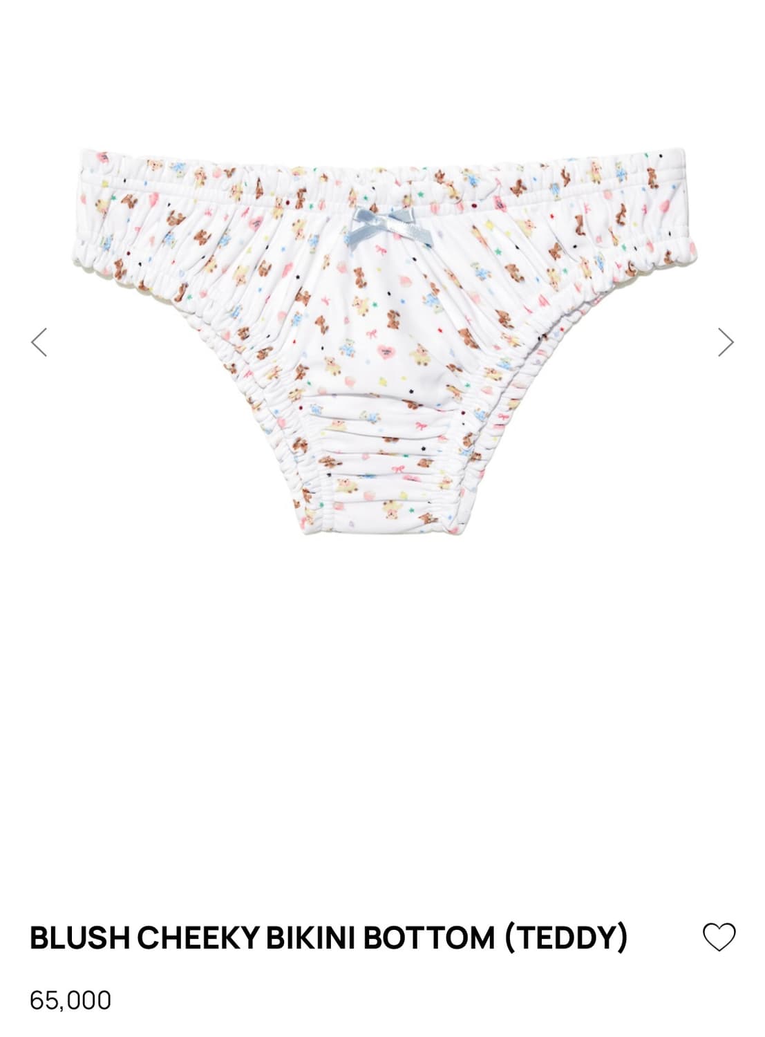 글로니 비키니 세트 BLUSH BIKINI (TEDDY) 상품이미지3