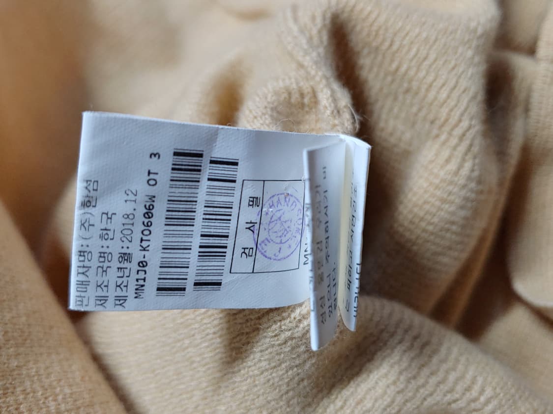 마인 니트 90 상품이미지6