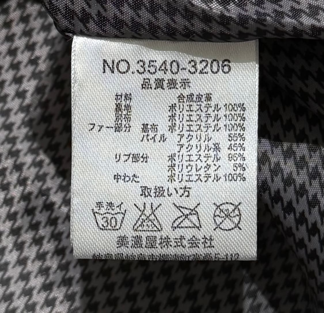 루이 샤브론 페이크 레더 다운 자켓 상품이미지7