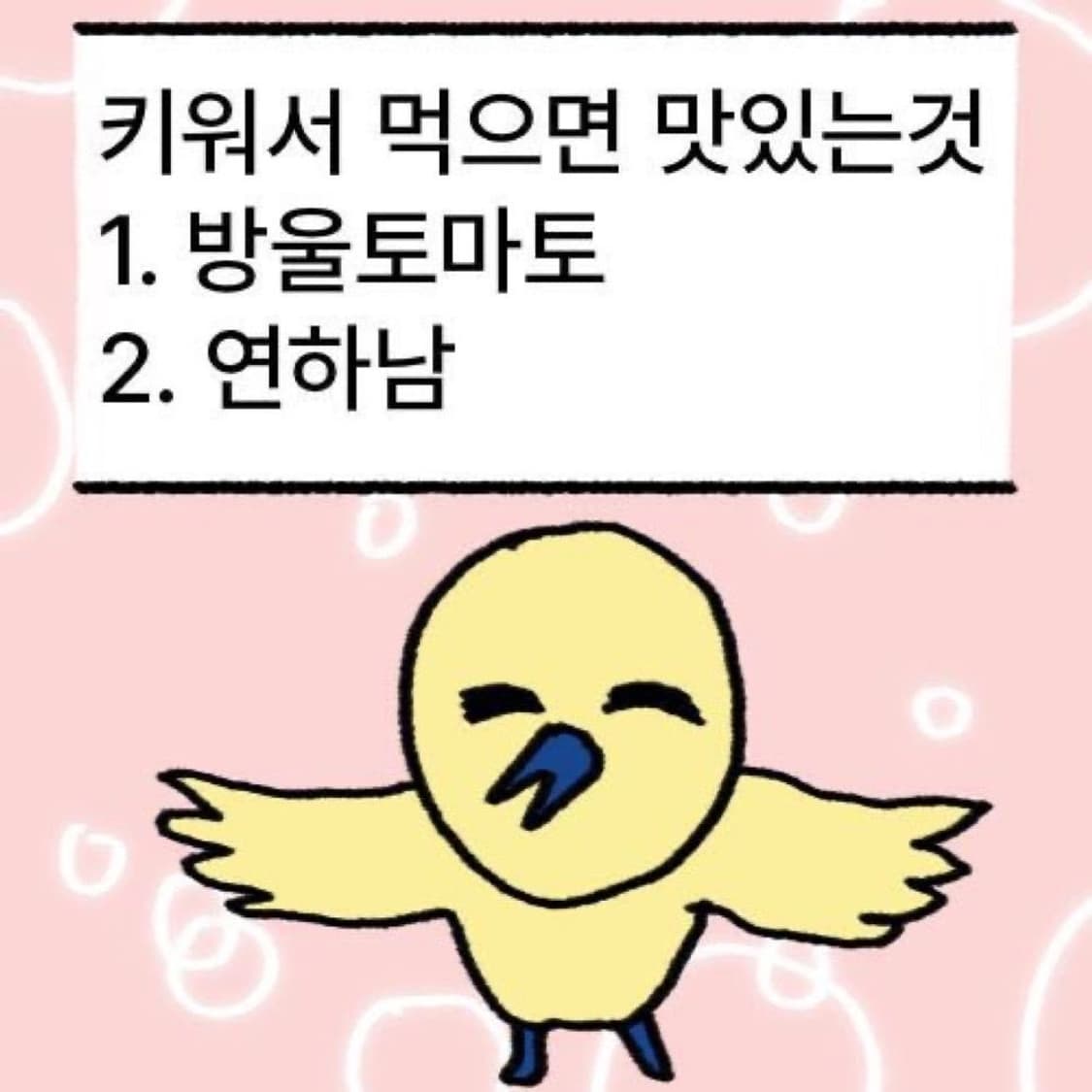 신유가요 상품이미지1