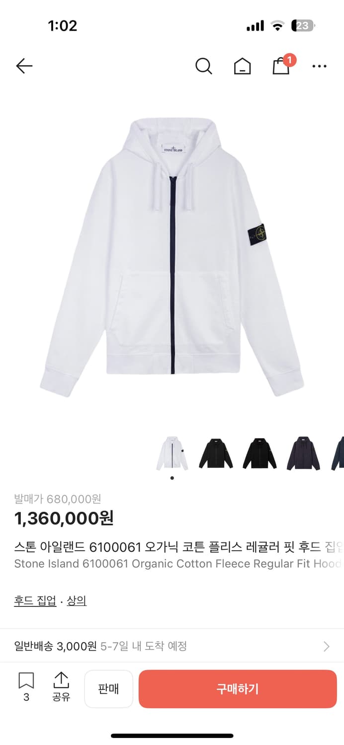 스톤아일랜드 화이트 후드집업  상품이미지2