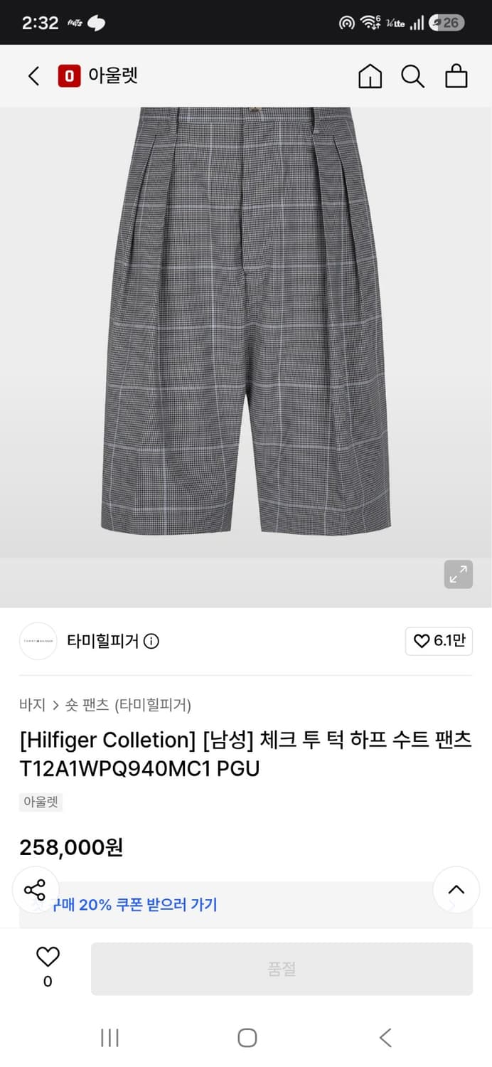 타미힐피거 26SS 힐피거 컬렉션 투턱 수트팬츠 버뮤다 50 (새상품) 상품이미지2