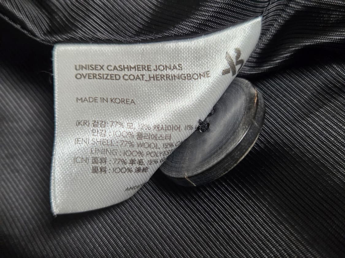 앤더슨벨 헤링본 캐시미어 더블 롱코트 L 상품이미지5