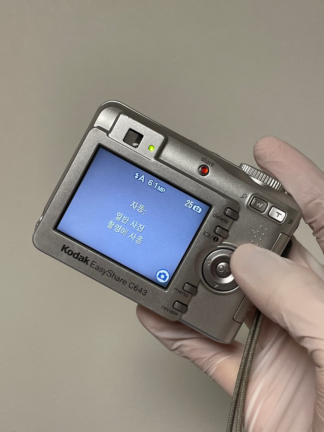 코닥 이지쉐어 C643 (C603) 옛날 디카 빈티지 디카 디지털카메라 상품이미지4