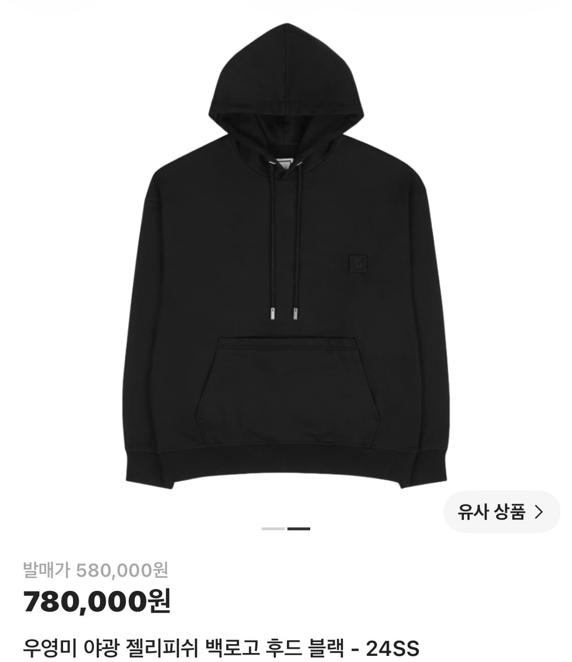 우영미 젤리피쉬 백로고 후드티 상품이미지1