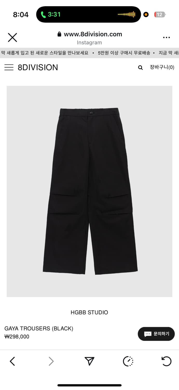 HGBB STUDIO 트라우저 상품이미지3