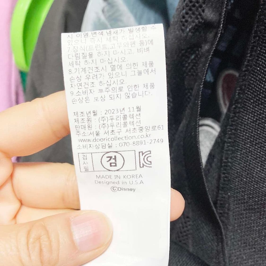 디즈니 2023 여성시스루베스트 상태최상 90 진스센스 상품이미지6
