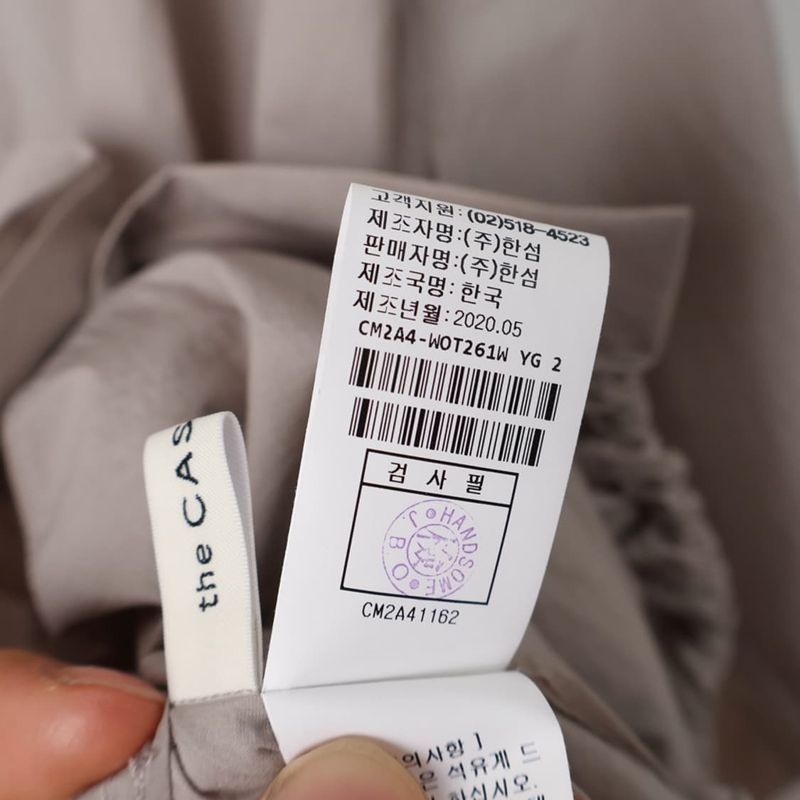 66/한섬 더캐시미어 나일론 코튼 셔츠자켓 상품이미지8