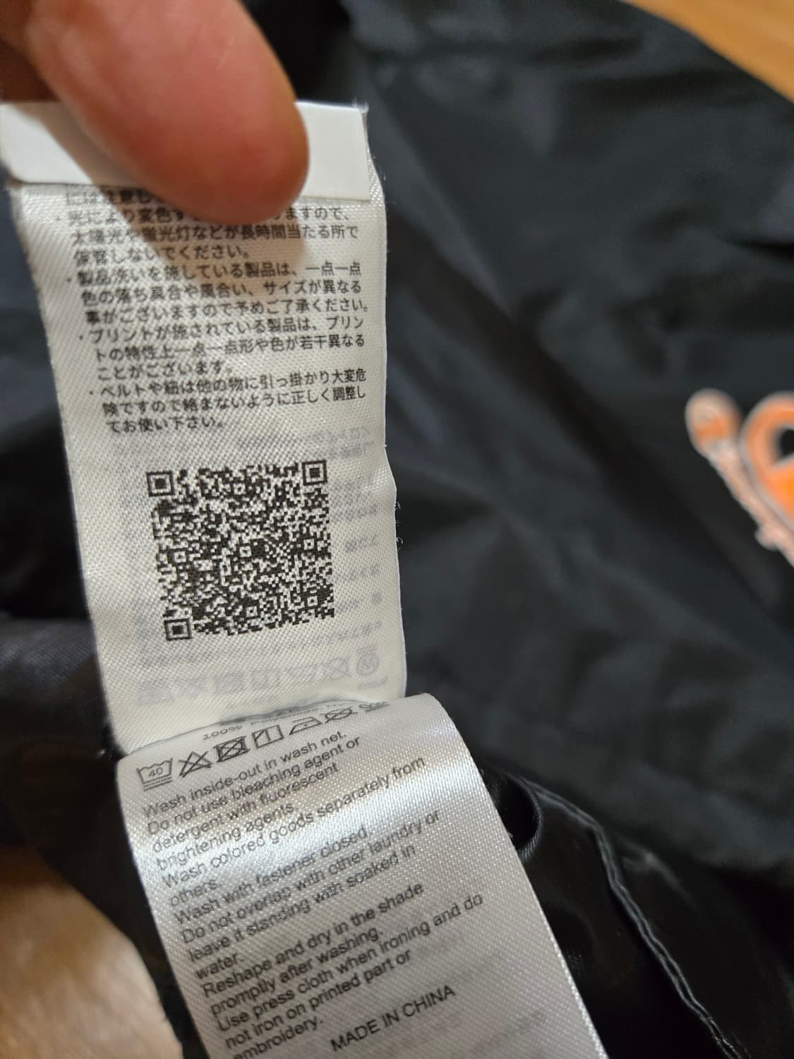 챔피온 정품 블랙 코치 자켓(XL사이즈) 상품이미지10