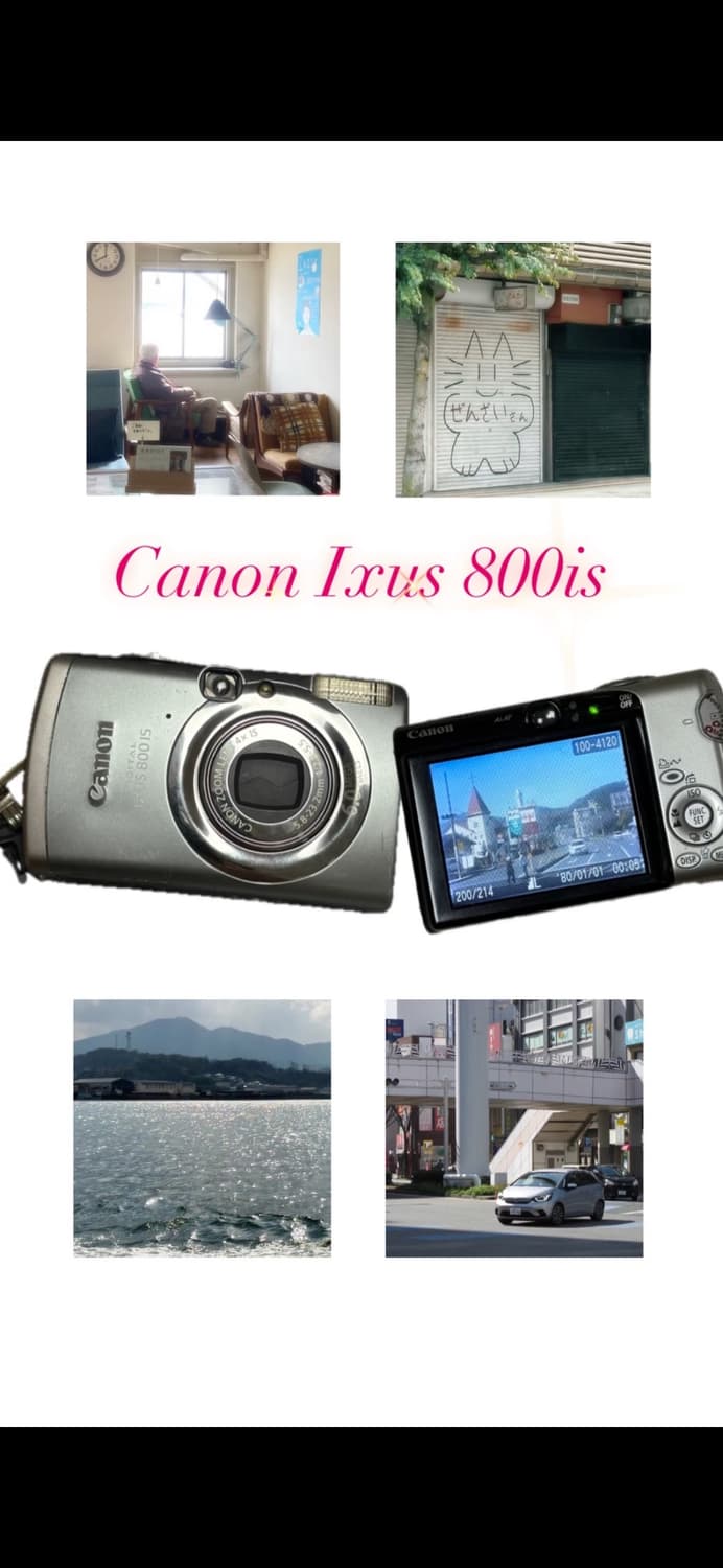 🎥 캐논 익서스 800 IS 디지털 카메라(빈티지 감성) 상품이미지1