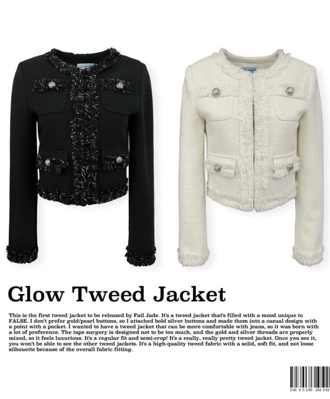페일제이드 트위드자켓 블랙 상품이미지2