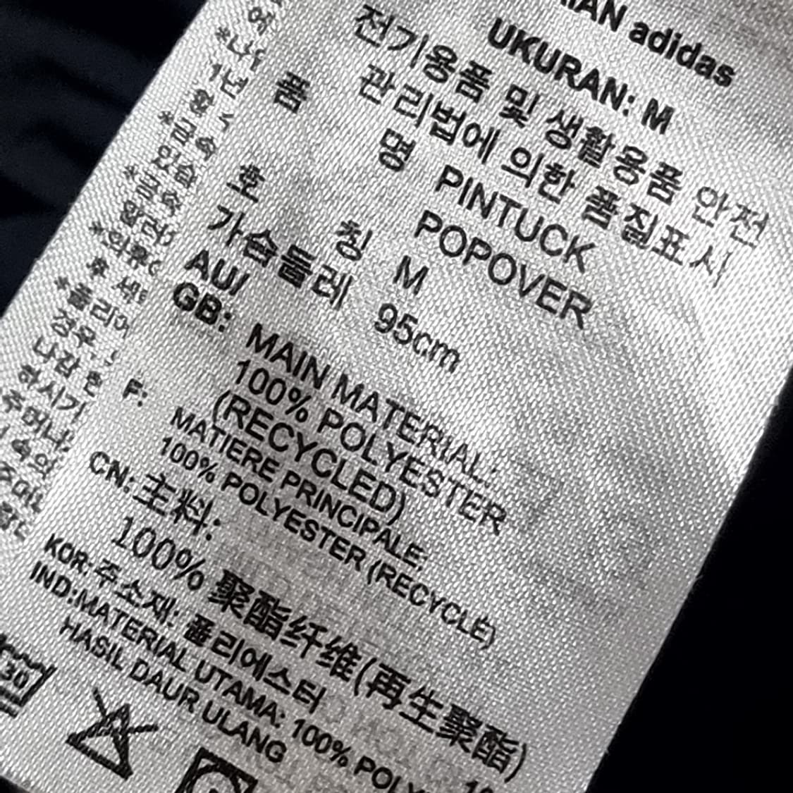 아디다스 블랙 풀오버 웜업(100-105) 상품이미지8