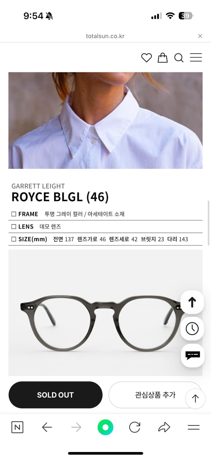 가렛라이트 안경 Garret Leight 상품이미지2