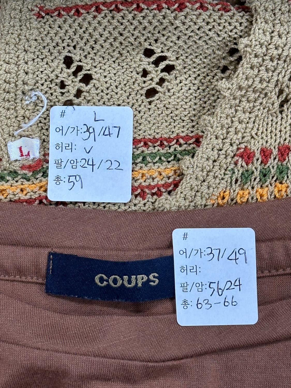 🌰하구미 가을 에스닉 레이어드 긴팔 티셔츠🌰 히피 브라운 니트  상품이미지2