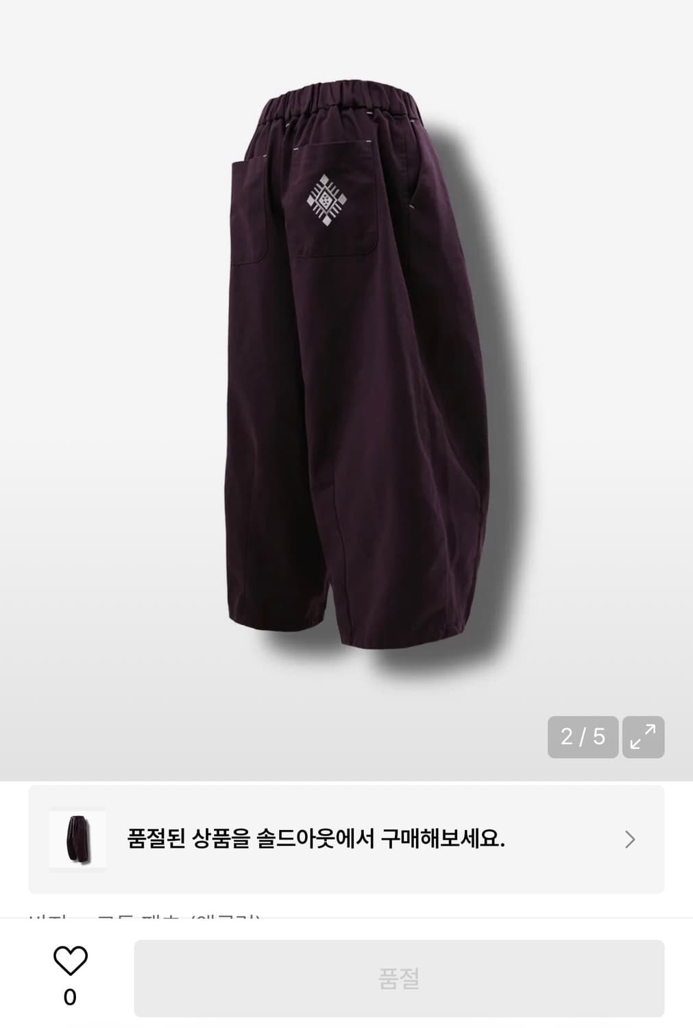 앵글런 에스닉 벌룬 팬츠 퍼플 상품이미지2