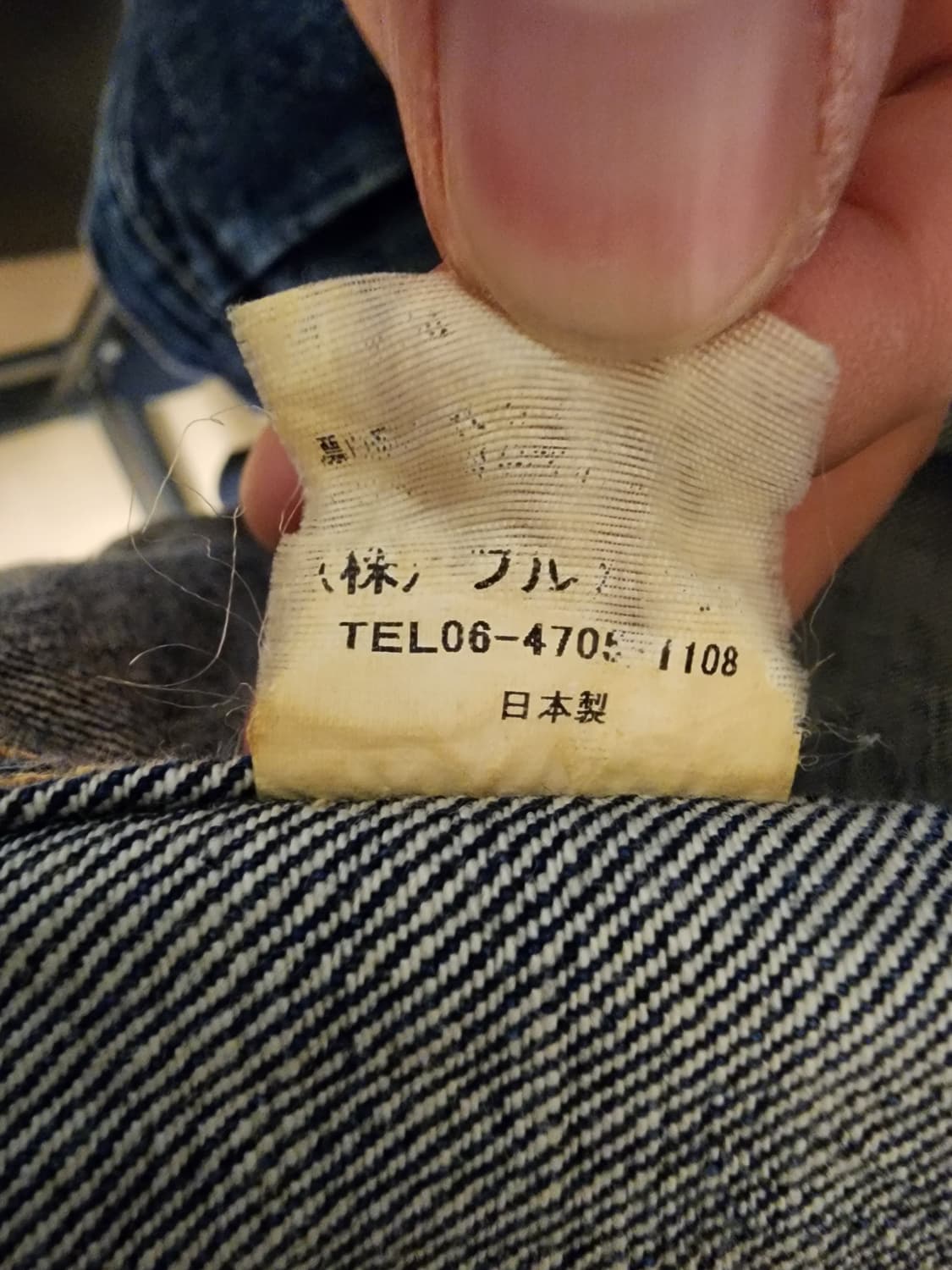 (42/95~100)풀카운트 2373(2107w 슬림버전) 상품이미지3