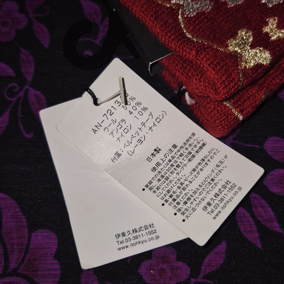 06s 안나수이 버건디 나비 앙고라&울 장갑 상품이미지7