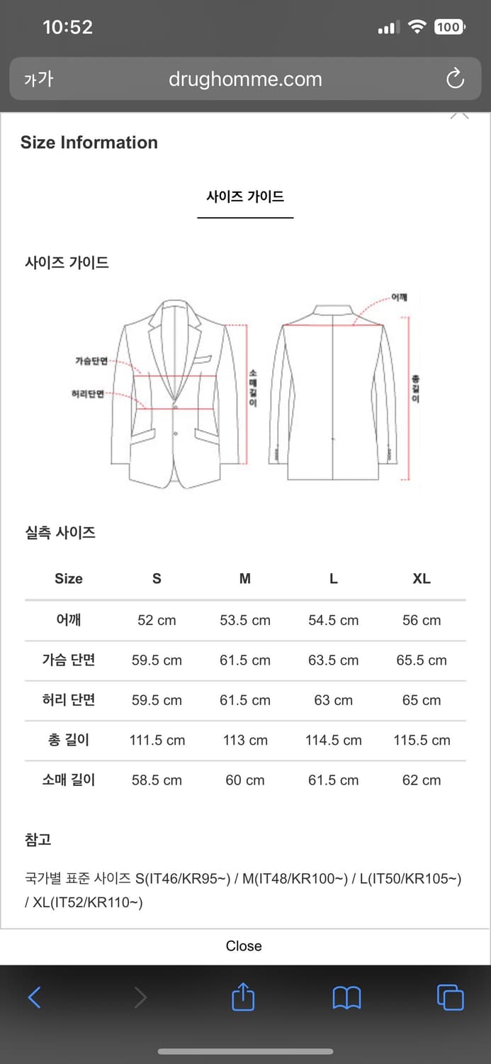 드러그옴므 트렌치코트 새상품 xl 상품이미지3
