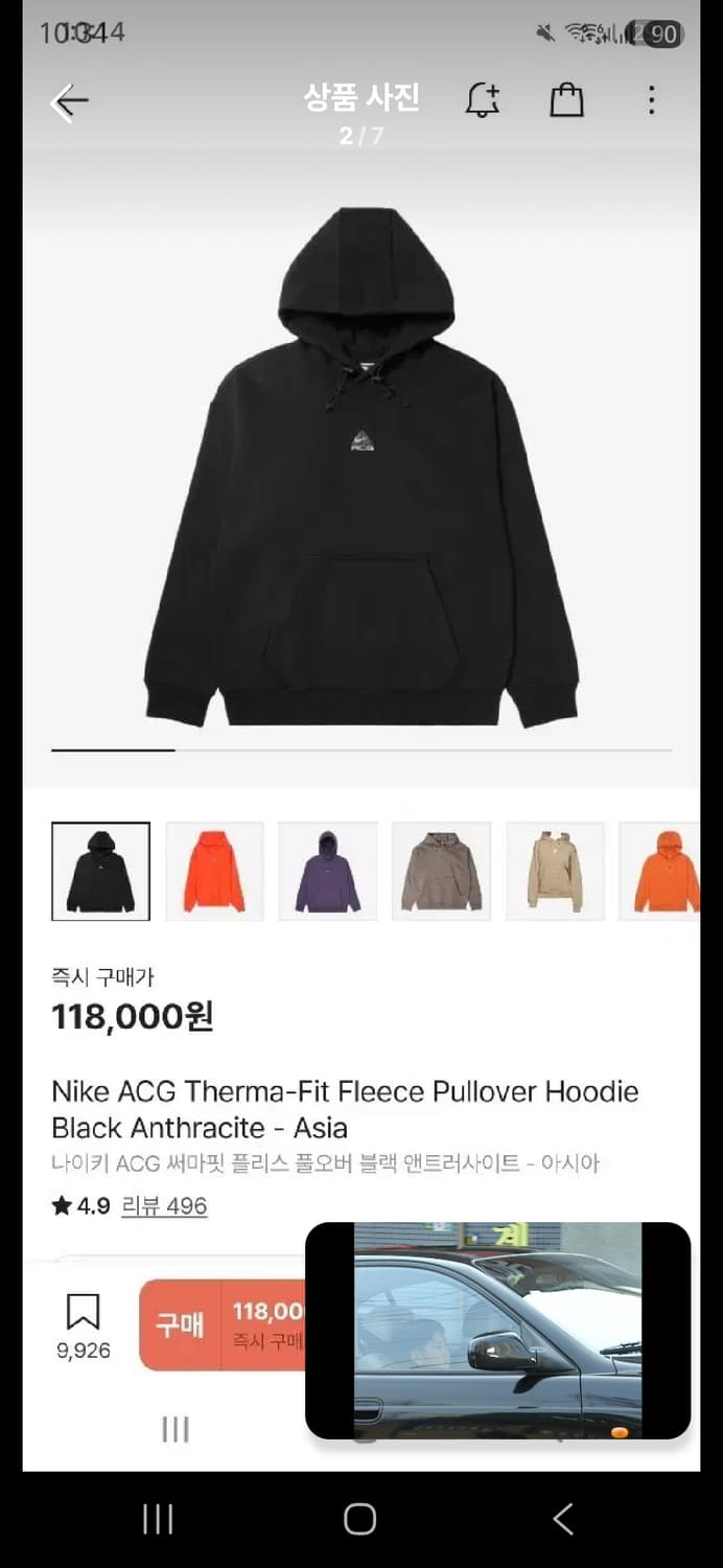 [새제품] 나이키 ACG 후드티 써마핏 아시아 2XL 상품이미지2